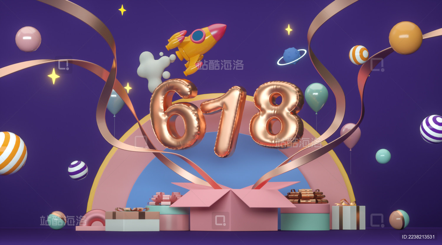 618电商节日三维海报