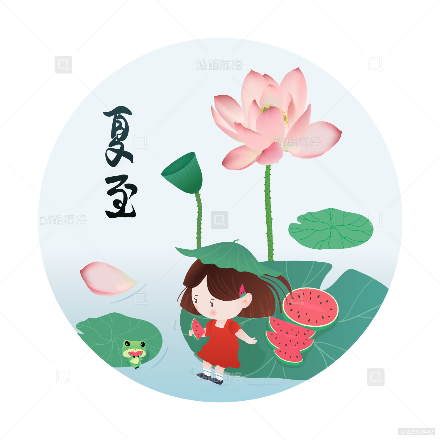 二十四节气之夏至荷花女孩坐在荷叶上吃西瓜