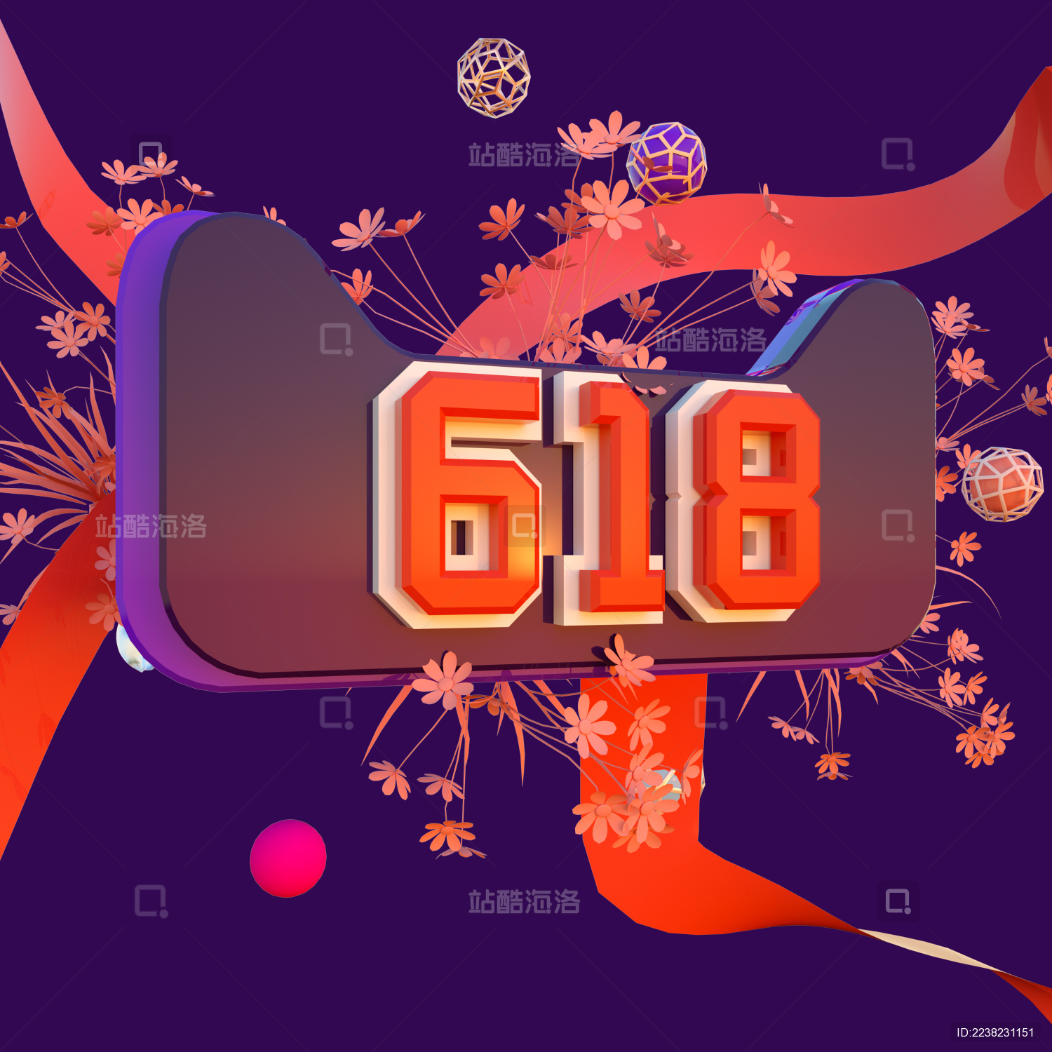 618标题创意背景