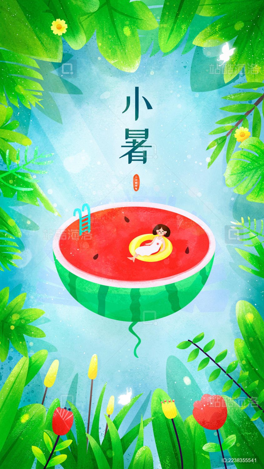插画小暑节气西瓜女孩凉爽绿叶森林游泳花园