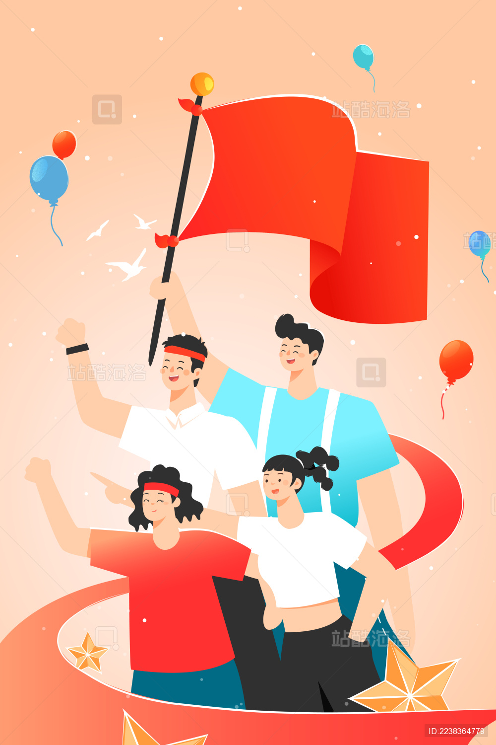 国庆节庆祝活动矢量插画