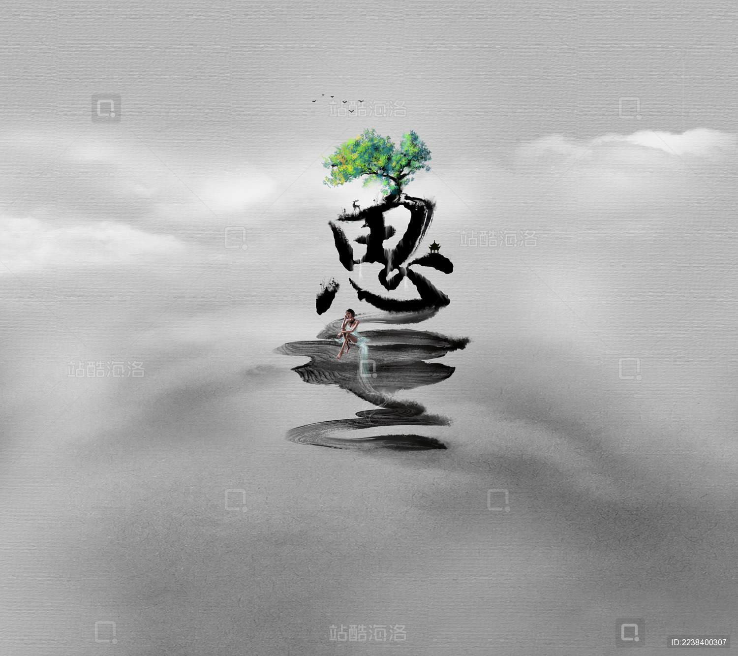 中国风传统文化海报-思字海报