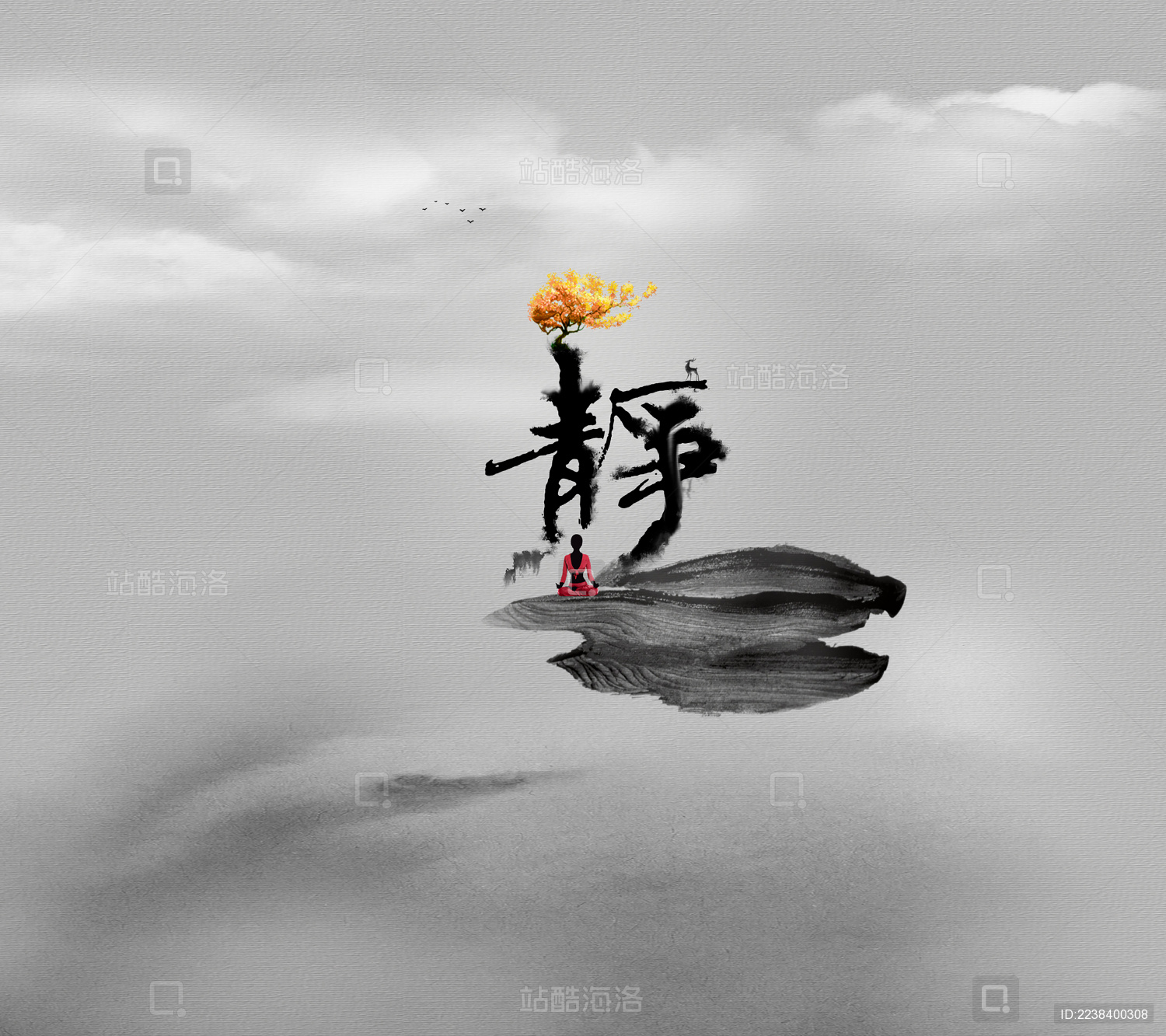 中国风传统文化海报-静字海报