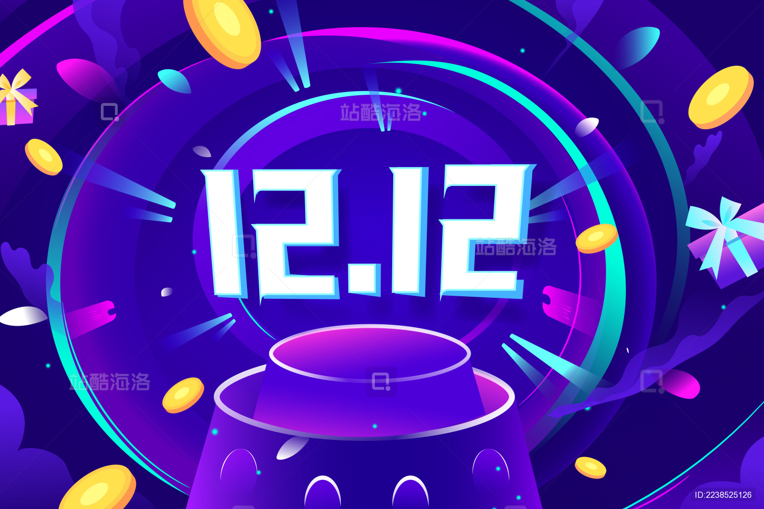 购物电商活动矢量插画