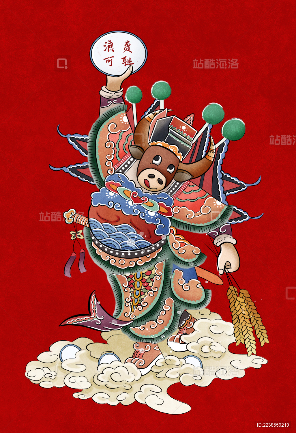 趣味国风门神浪费可耻插画