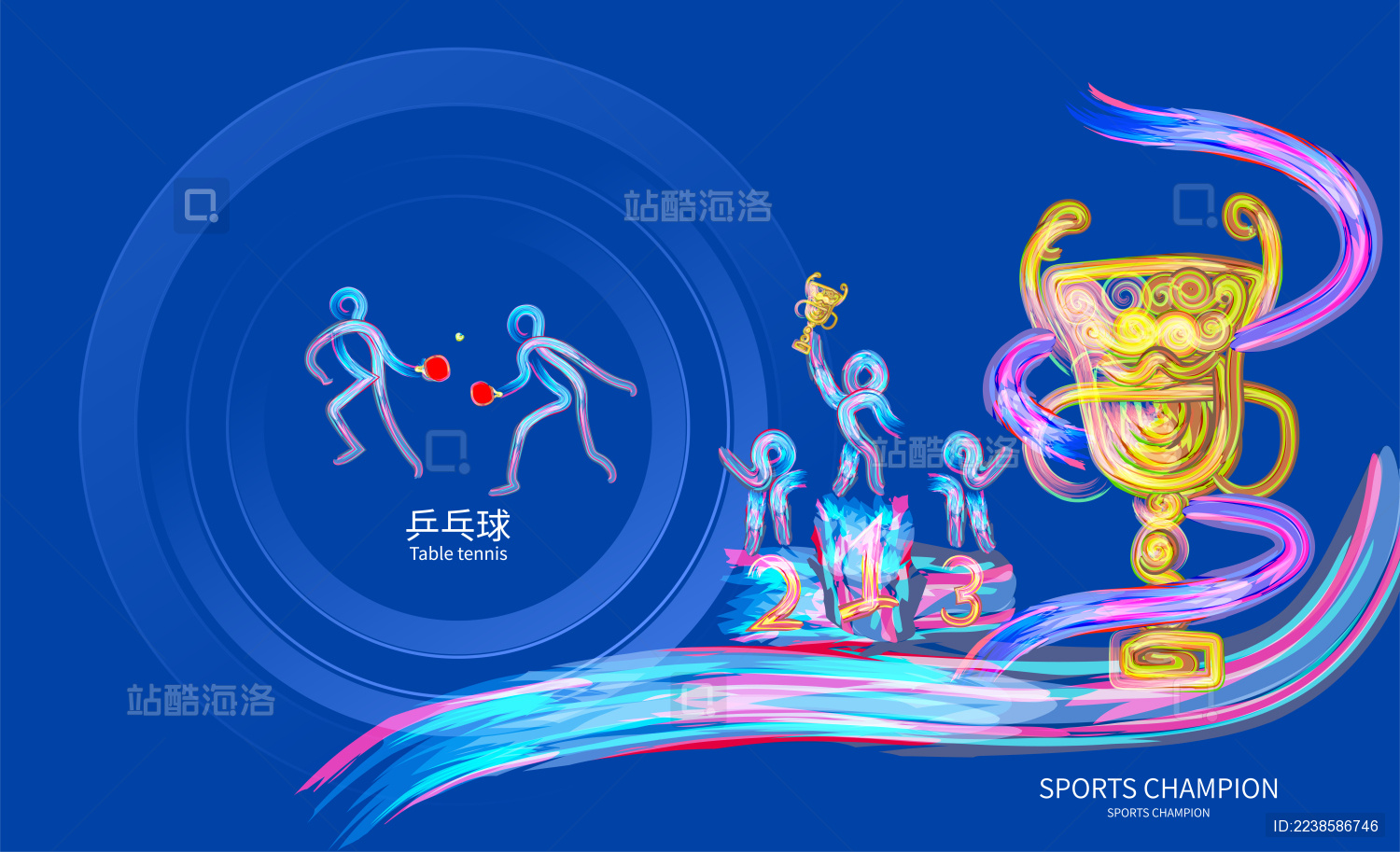 乒乓球锦标赛体育运动会比赛的插画