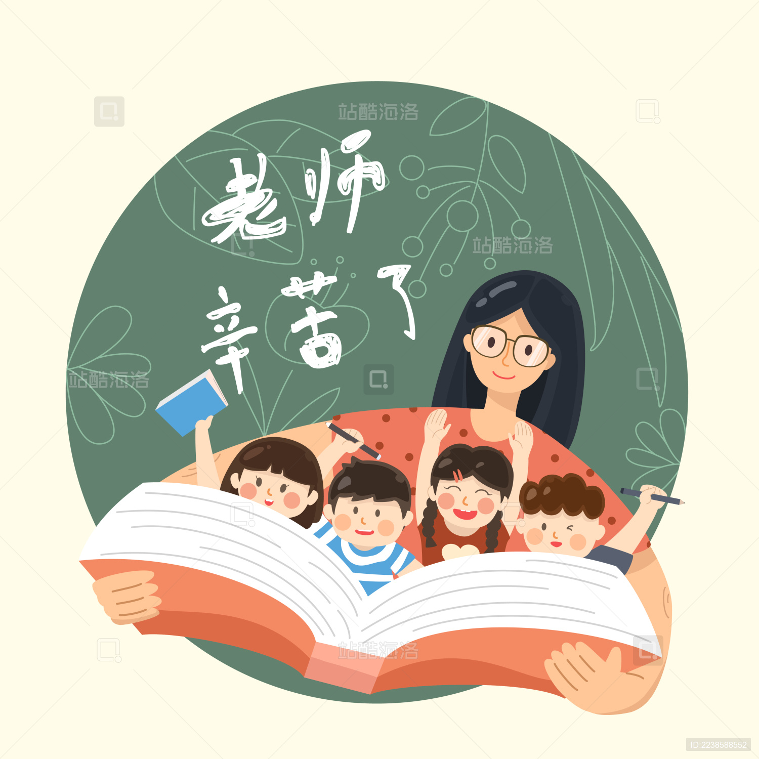 教师节老师教学生读书圆背景插画