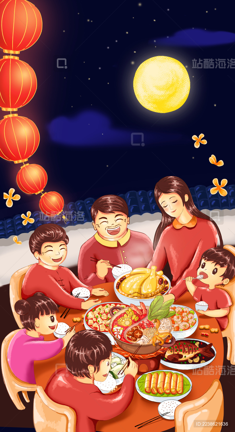 过节日的时候全家人在一起吃饭