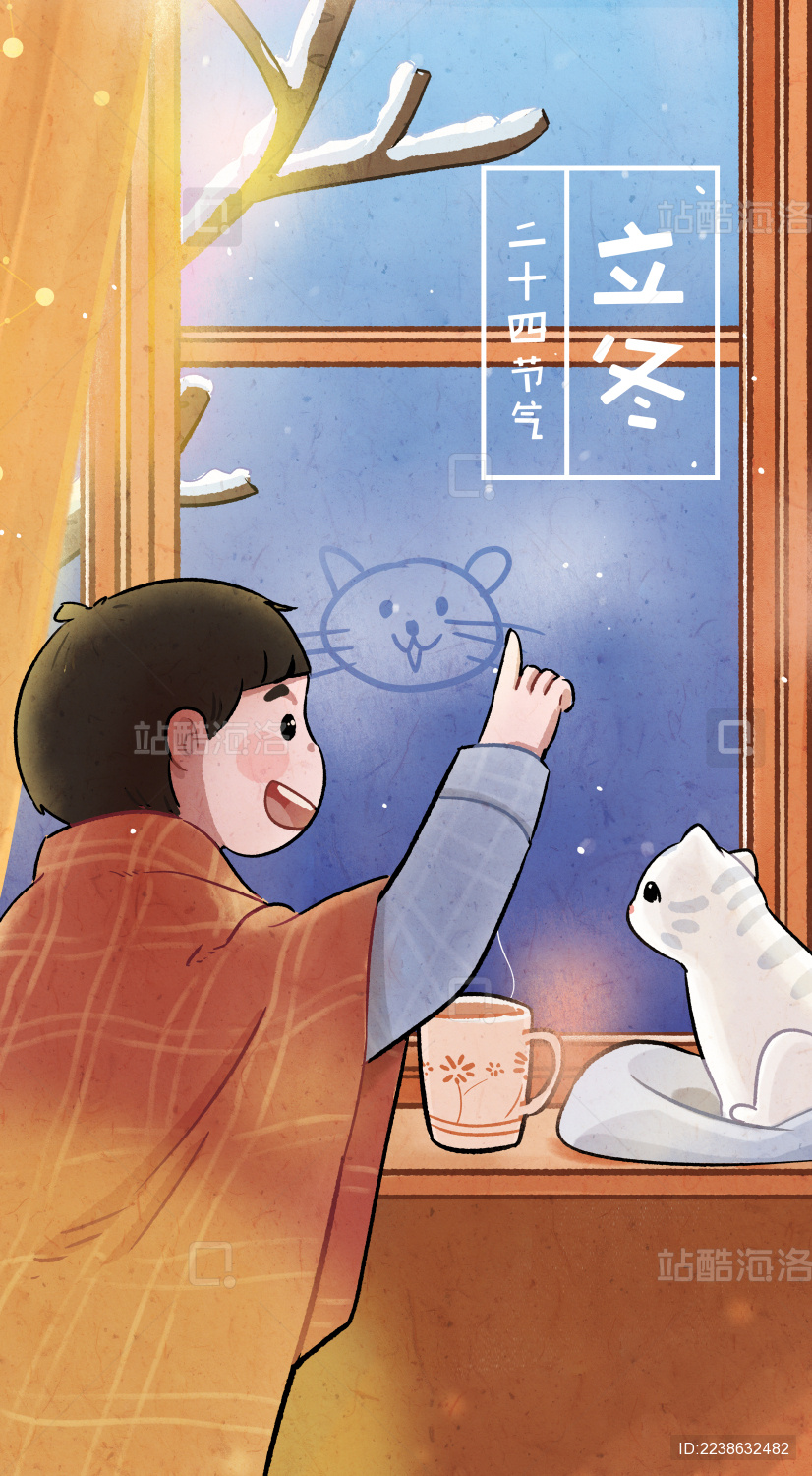 立冬室内温暖小男孩在玻璃上画小猫
