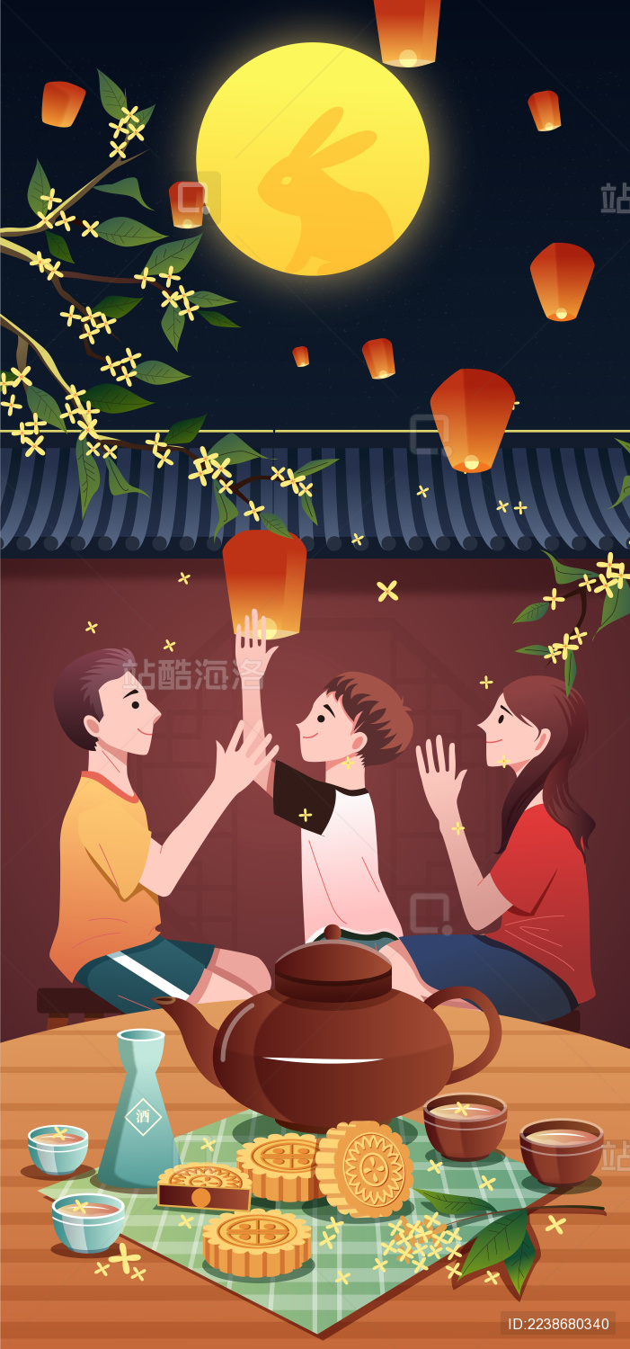 中秋节节日海报