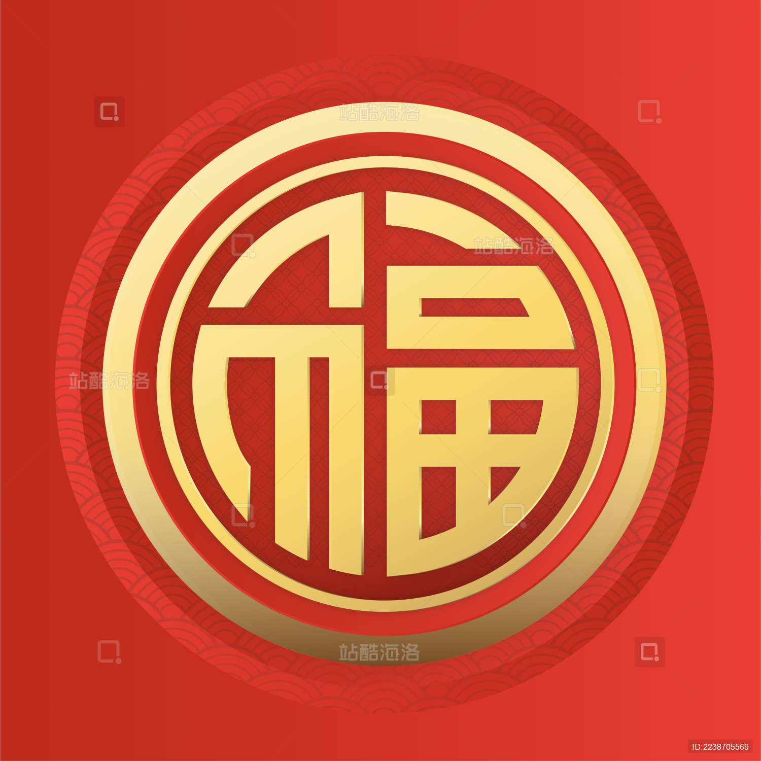 中国传统福字矢量插画