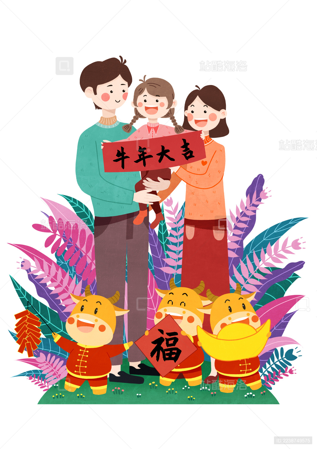 牛年大吉合家欢乐