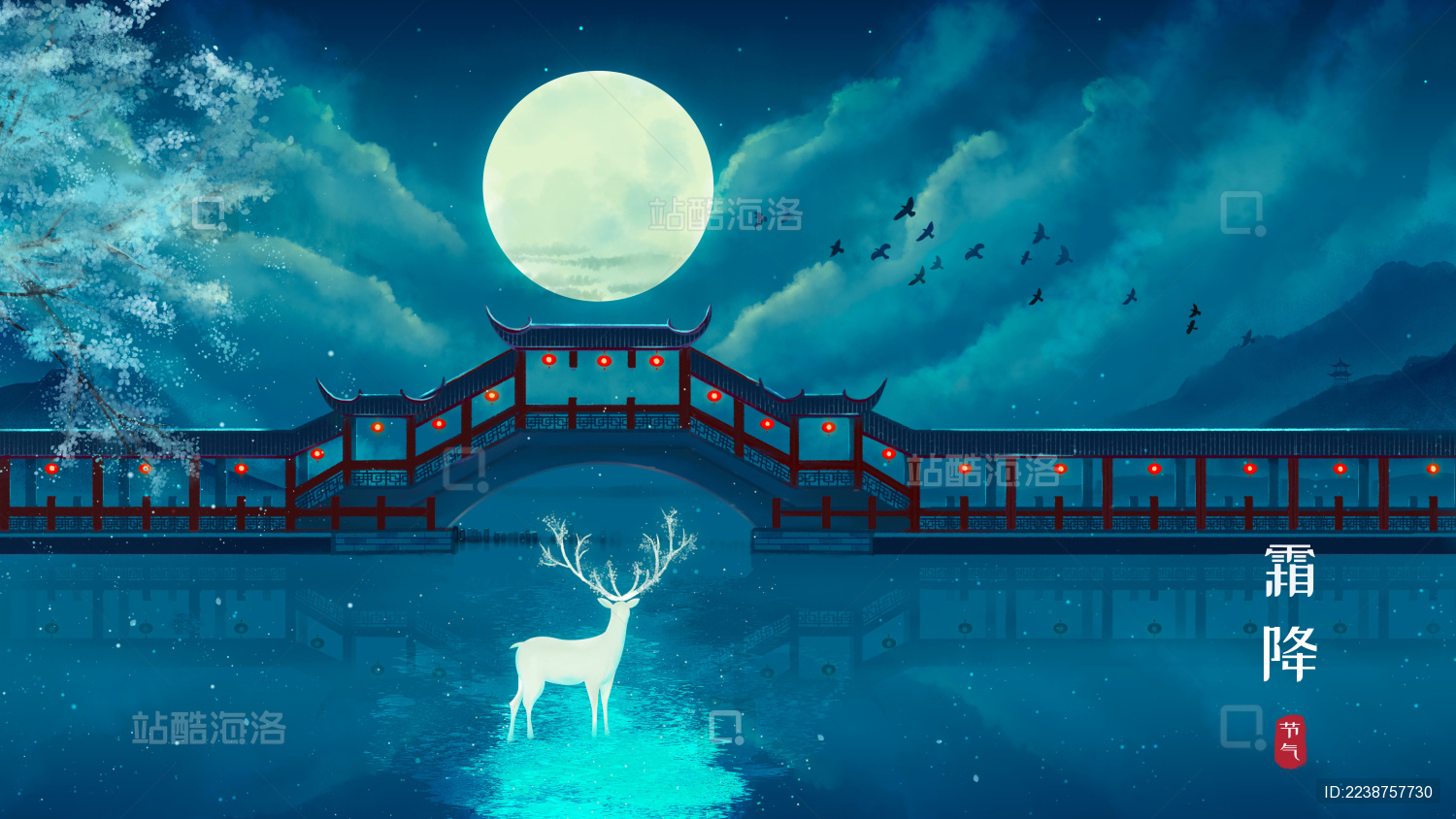 古桥明月中国风唯美水墨插画