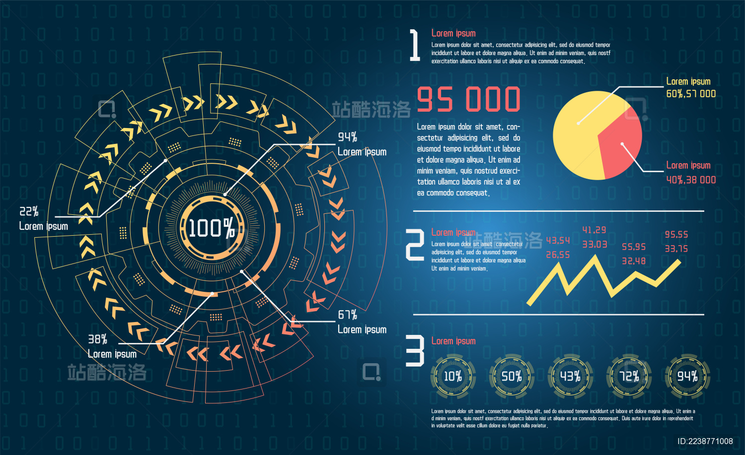 具有科技感的抽象信息概念的矢量模板