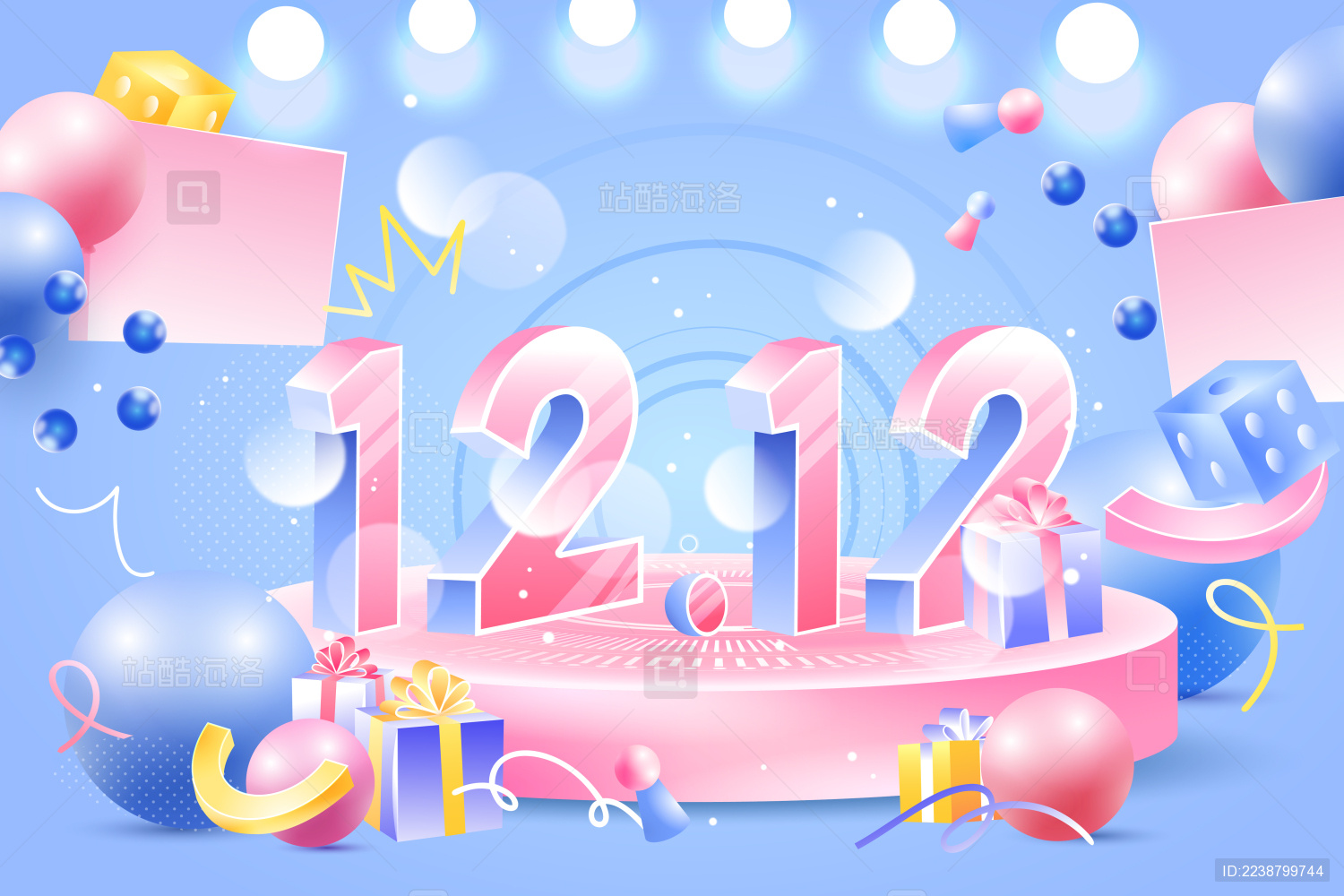 购物双十一活动矢量插画