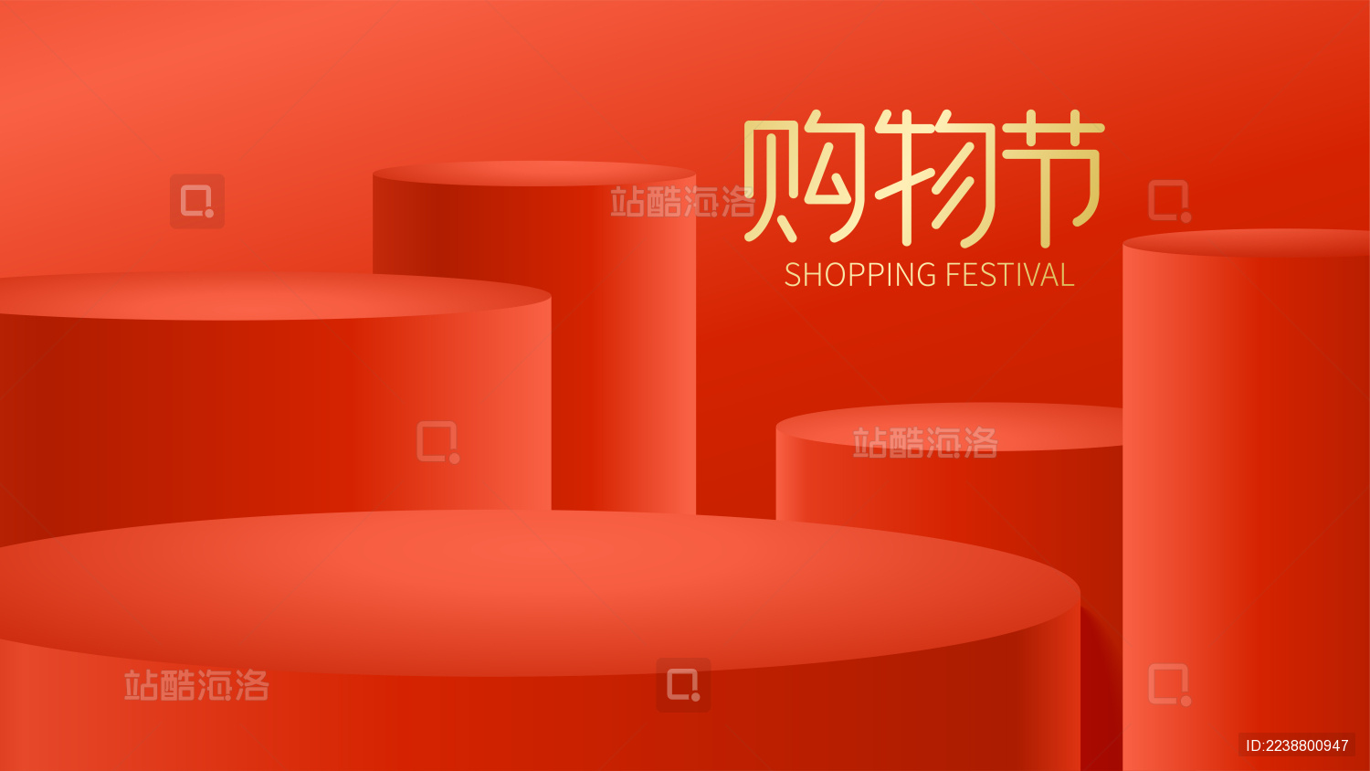 产品促销立体展台矢量场景