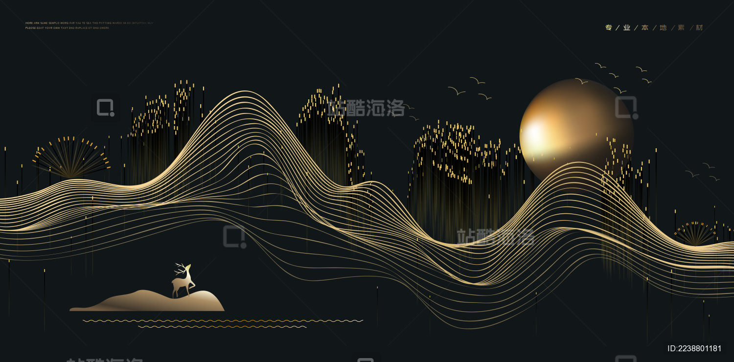 矢量新中式风格抽象粒子线条山水风景画