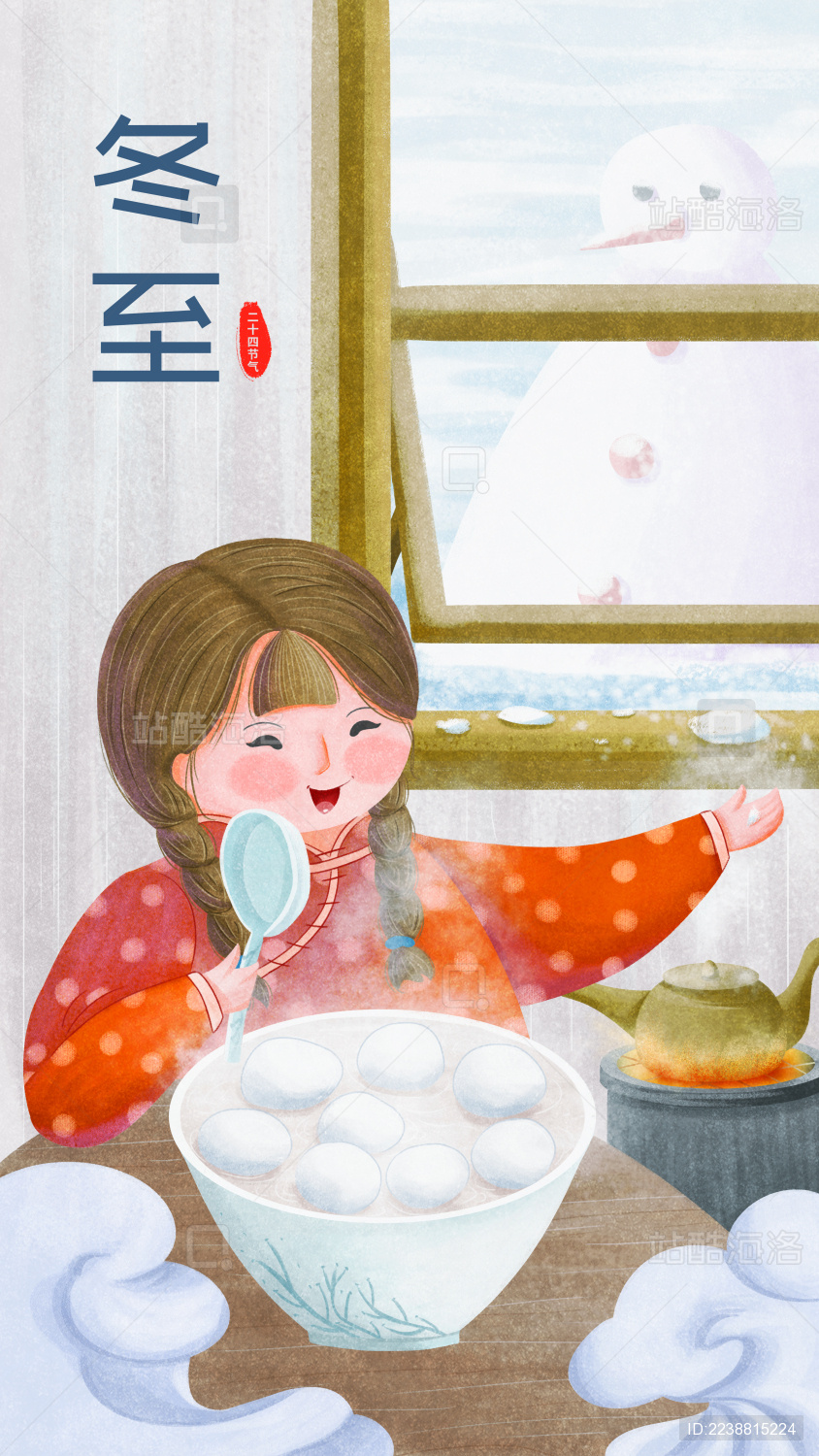 外面在下雪 小女孩在家吃汤圆