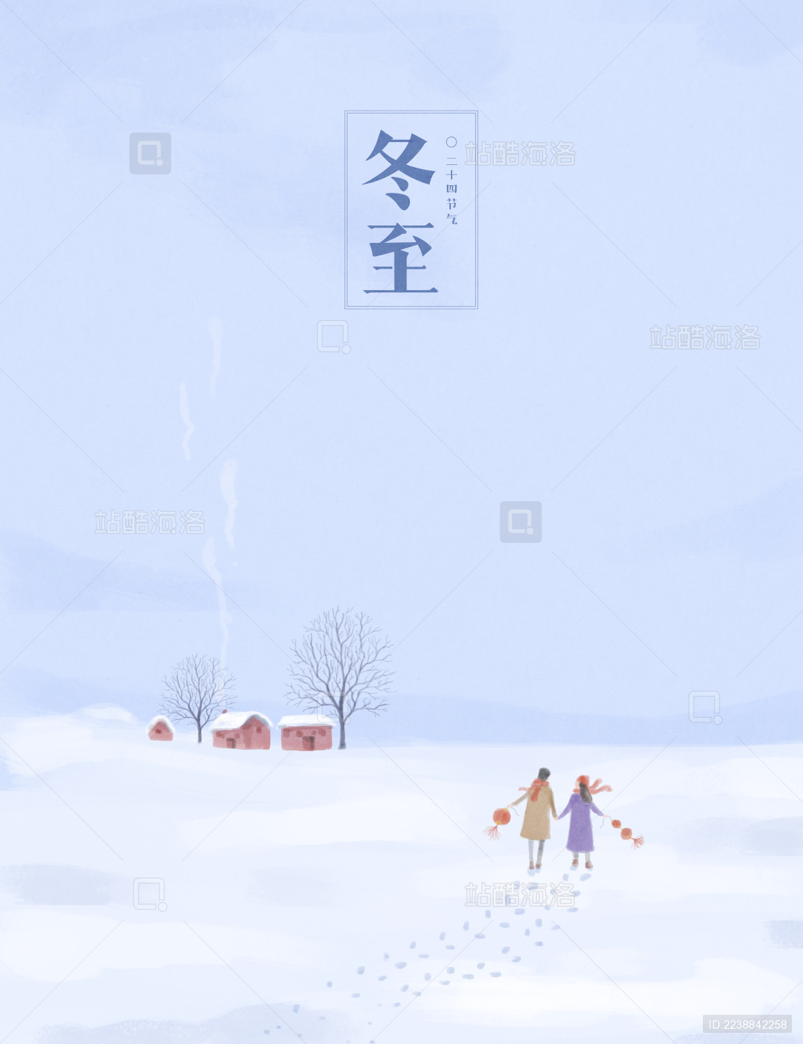 雪地上拿灯笼的情侣节气插画冬至竖版字