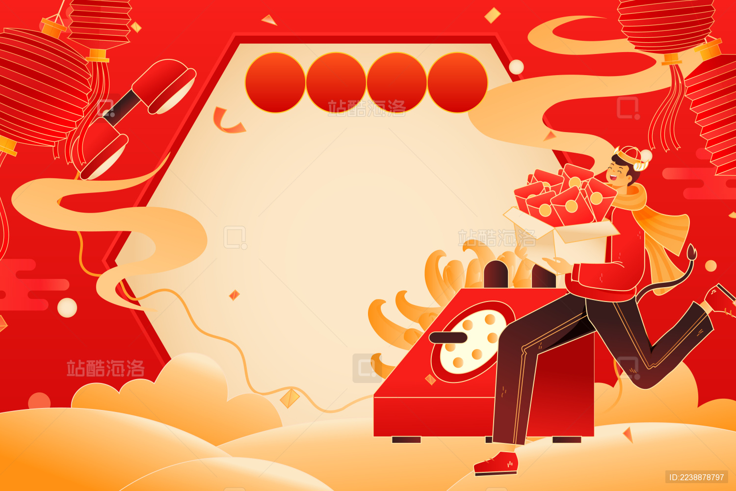 年货节牛年活动矢量插画