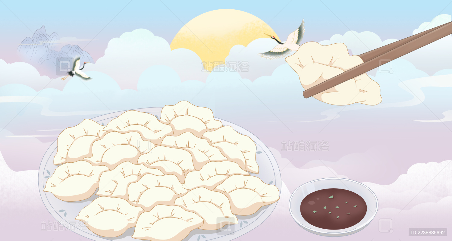 祥云仙鹤冬至饺子