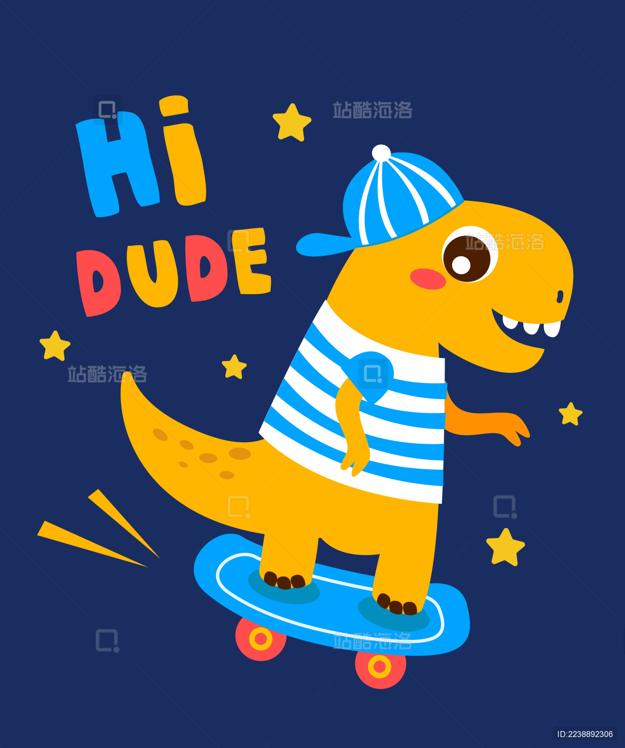 可爱的卡通矢量小恐龙