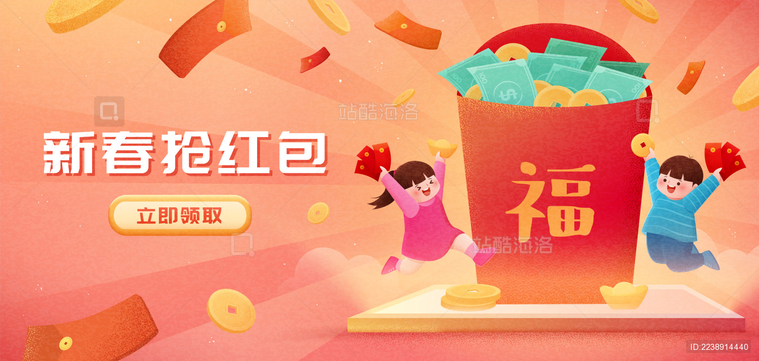 可爱生肖牛与红包金元宝插图