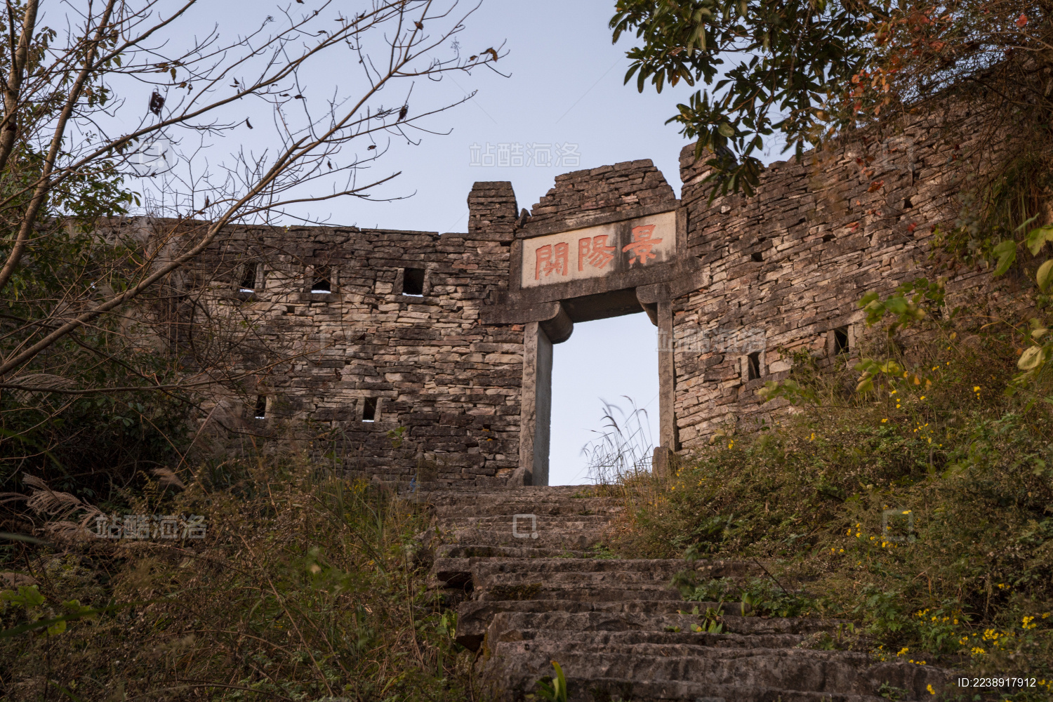 建始景阳关关口