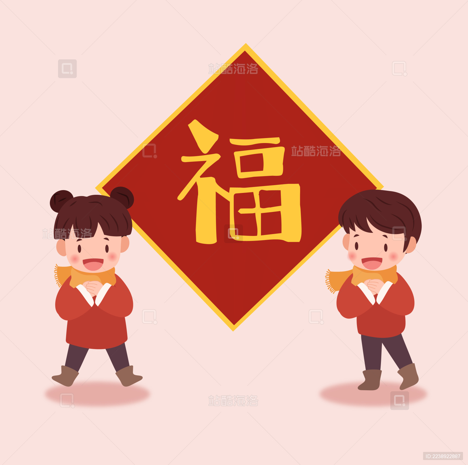新年元旦春节小孩拜年矢量插画