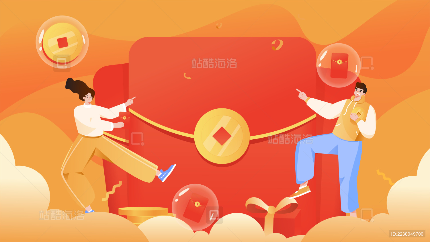 网购红包金币人物插画