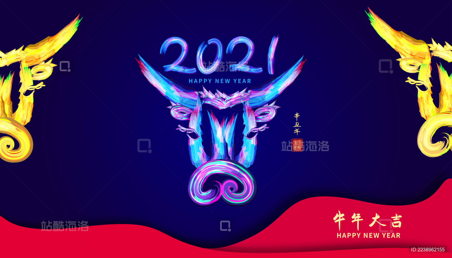 牛年2021年炫酷牛头的新年插画