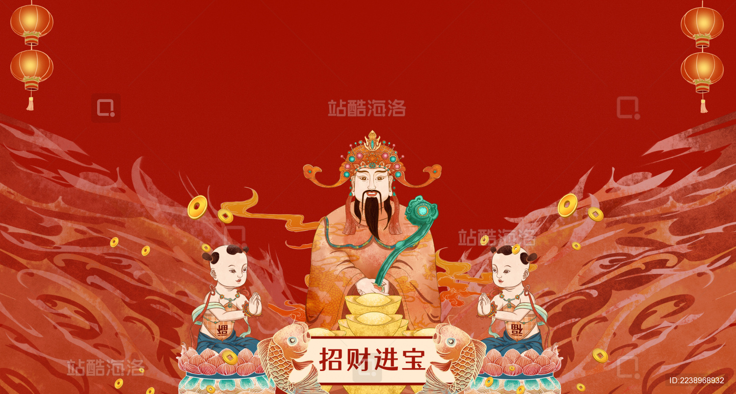 新年迎财神吉祥国潮水彩质感插画