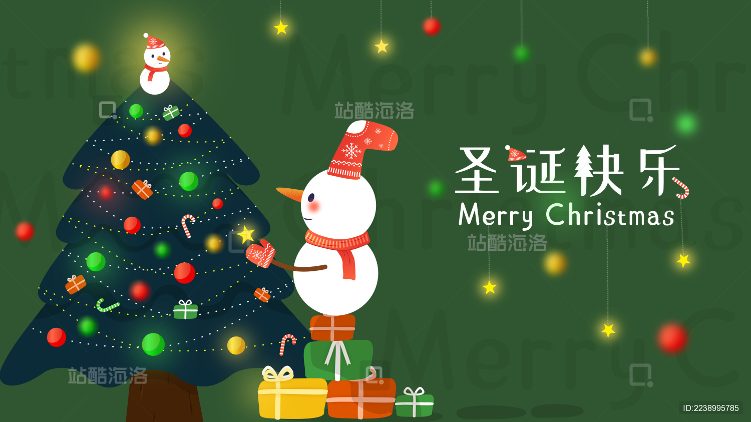 绿色背景的圣诞树和小雪人 圣诞快乐啊