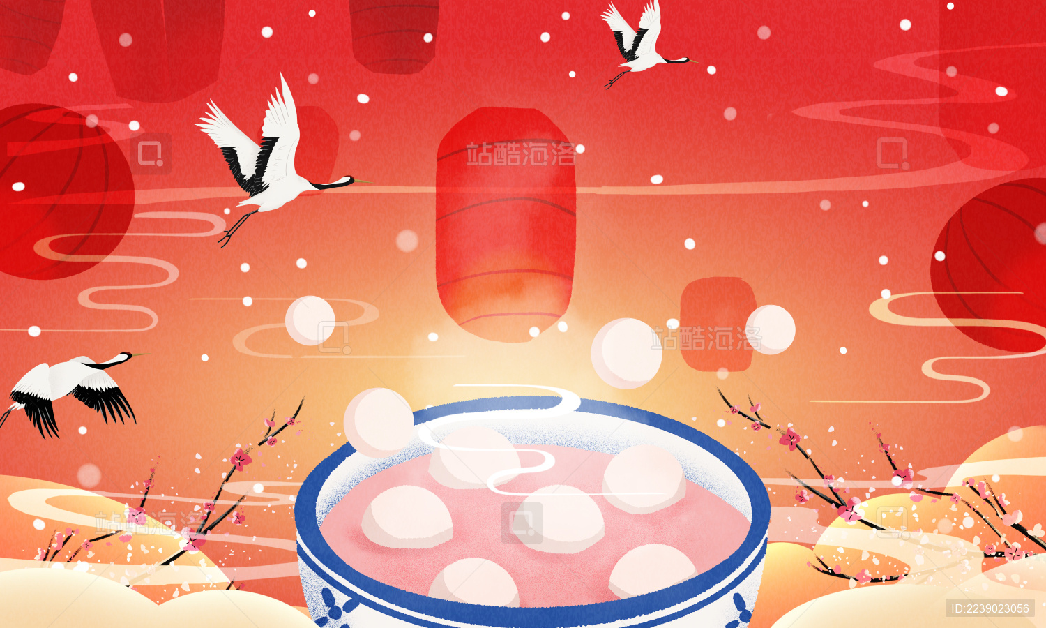 冬至立冬节气元旦新年元宵节吃元宵插画