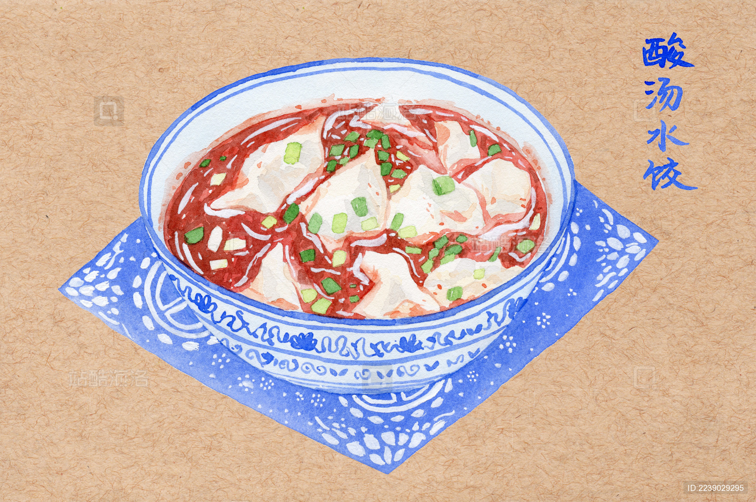 陕西特色美食一碗酸汤水饺 水彩手绘插画_站酷海洛_正版图片_视频