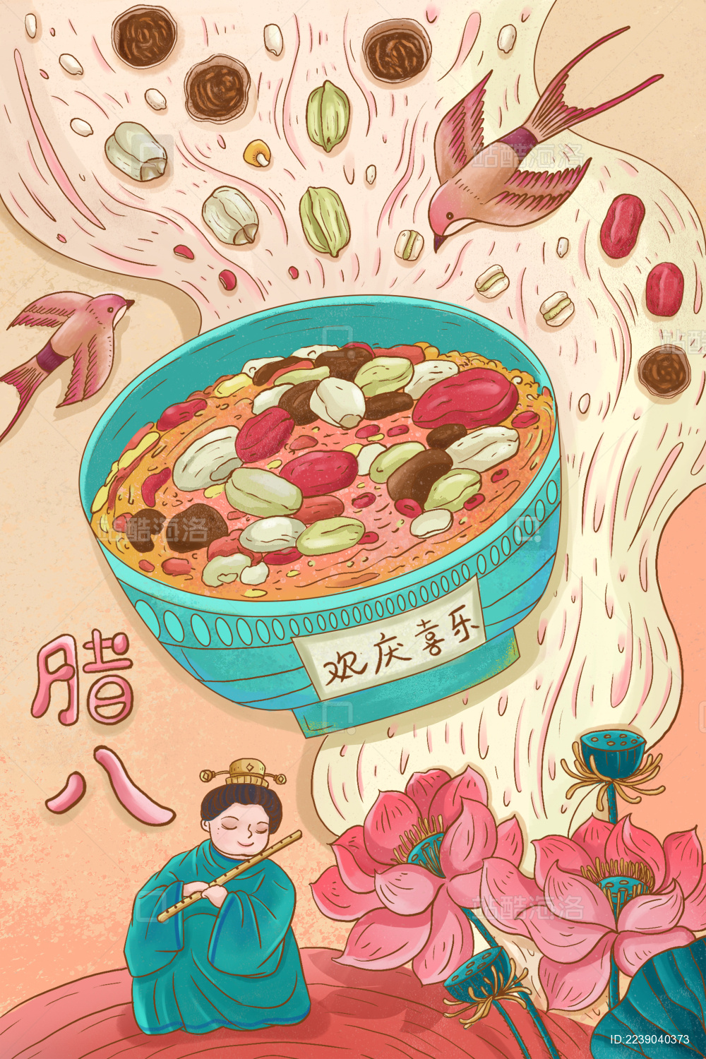 国潮风腊八节腊八粥美食插画