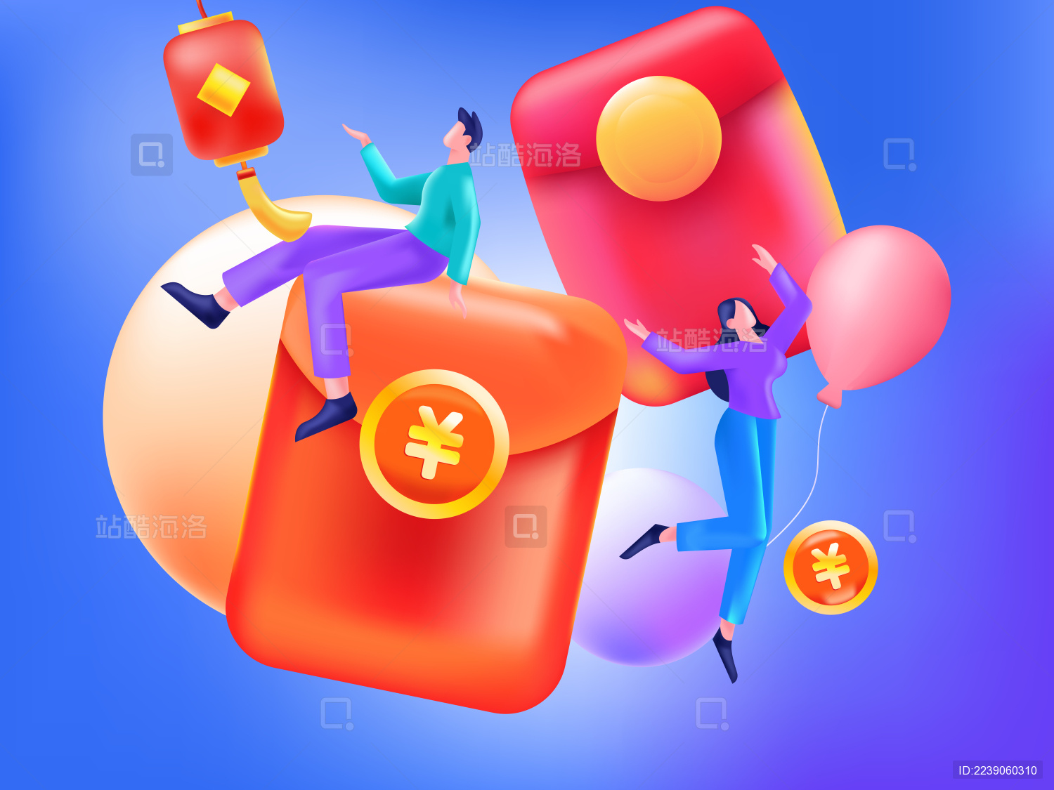 邀请好友获得红包礼物活动背景矢量卡通插画