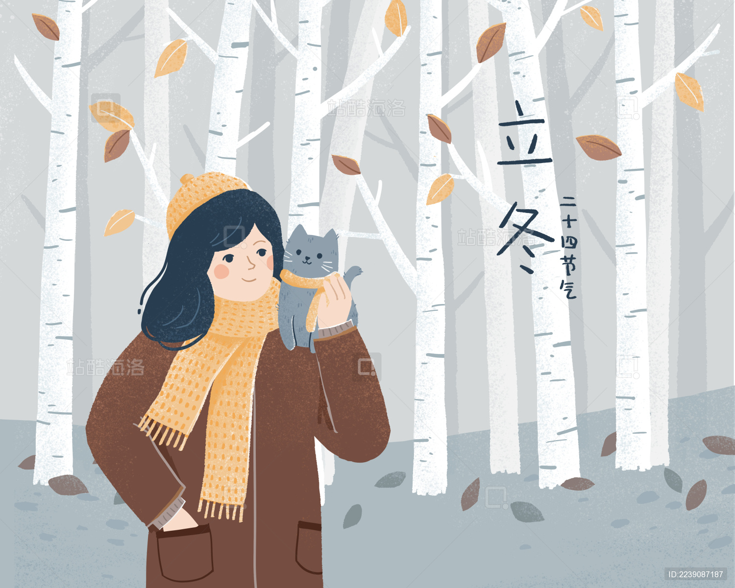 女孩立冬节气插画