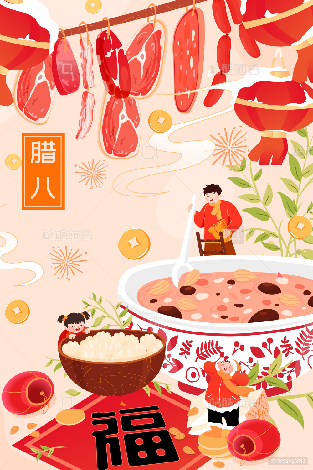 腊八节美食中国风矢量插画