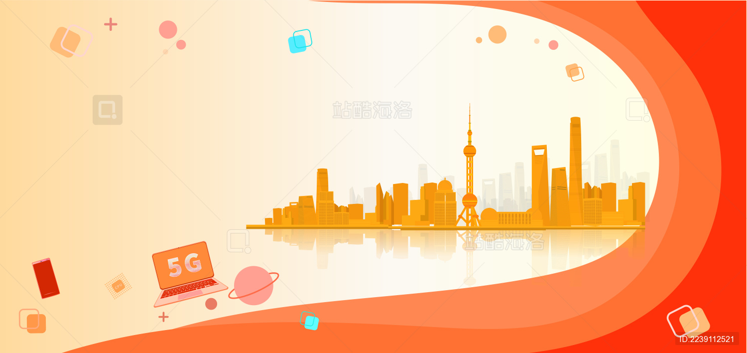 上海科技创新城市天际线建筑群的插画