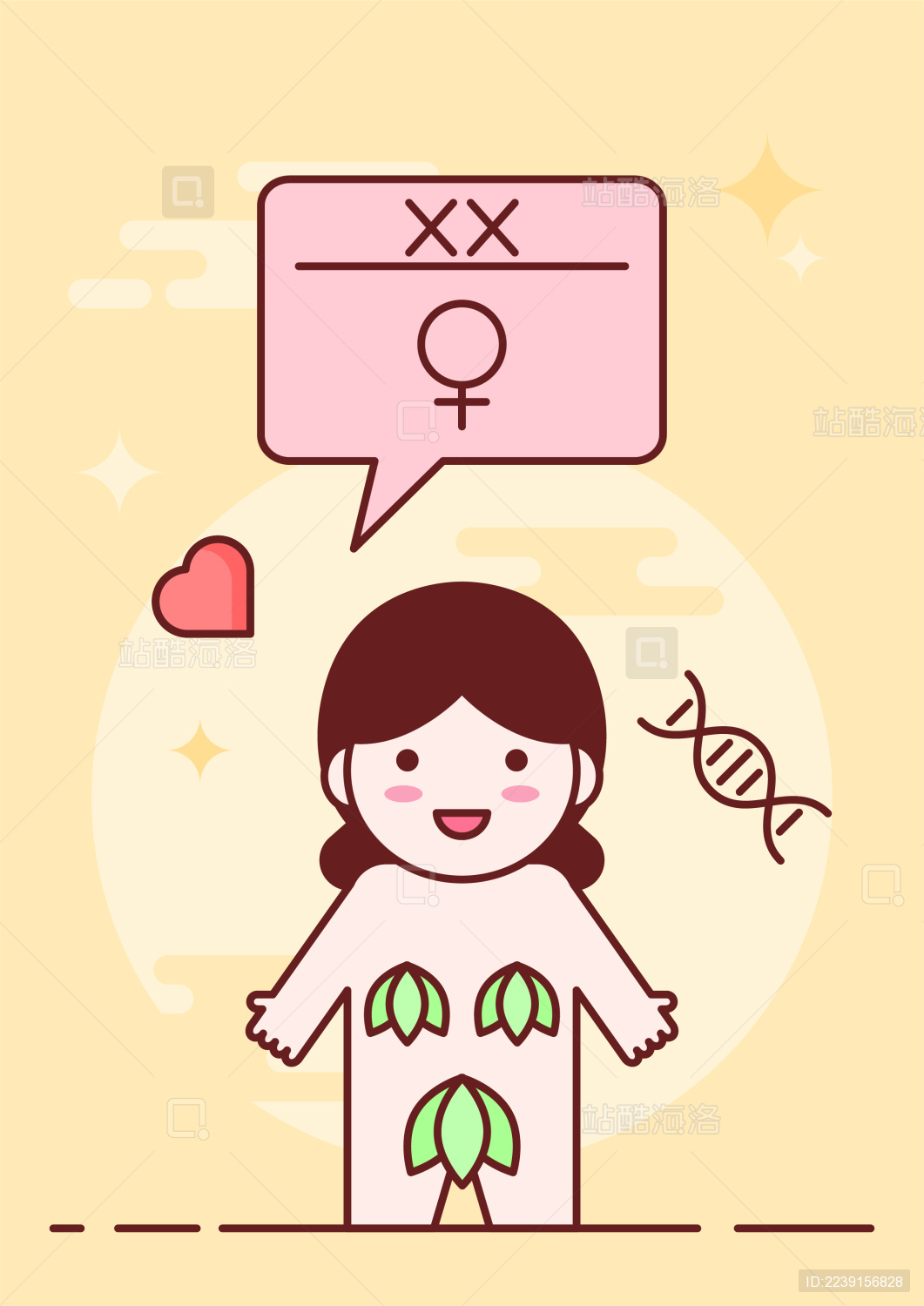 MBE风儿童和未成年性教育插画