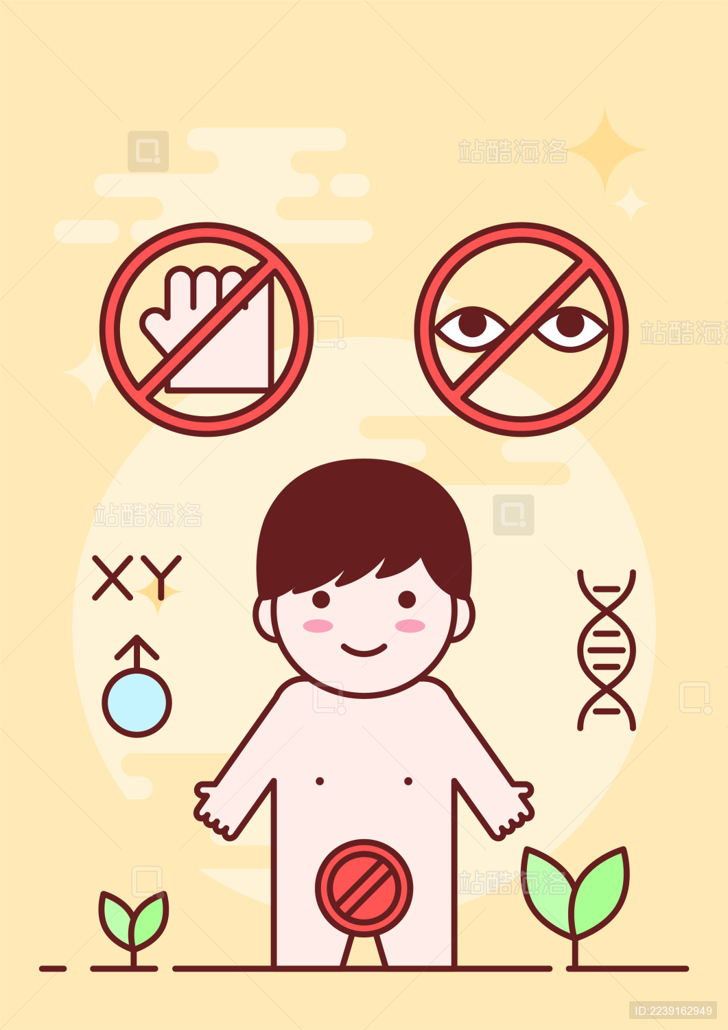 MBE风性教育插画