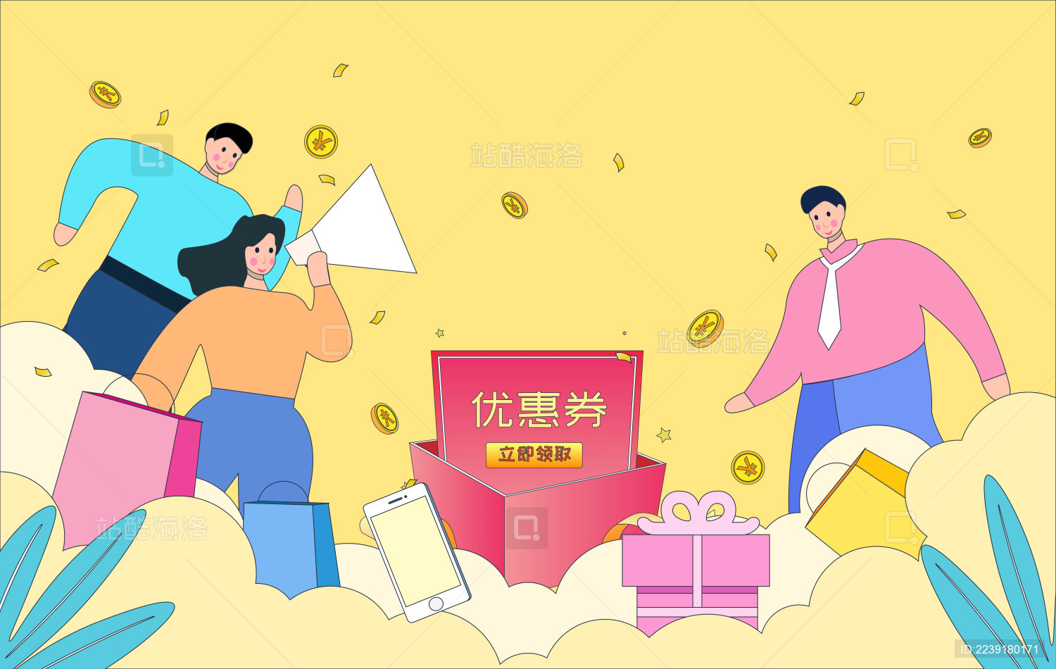 领取优惠券购物的人-带线条