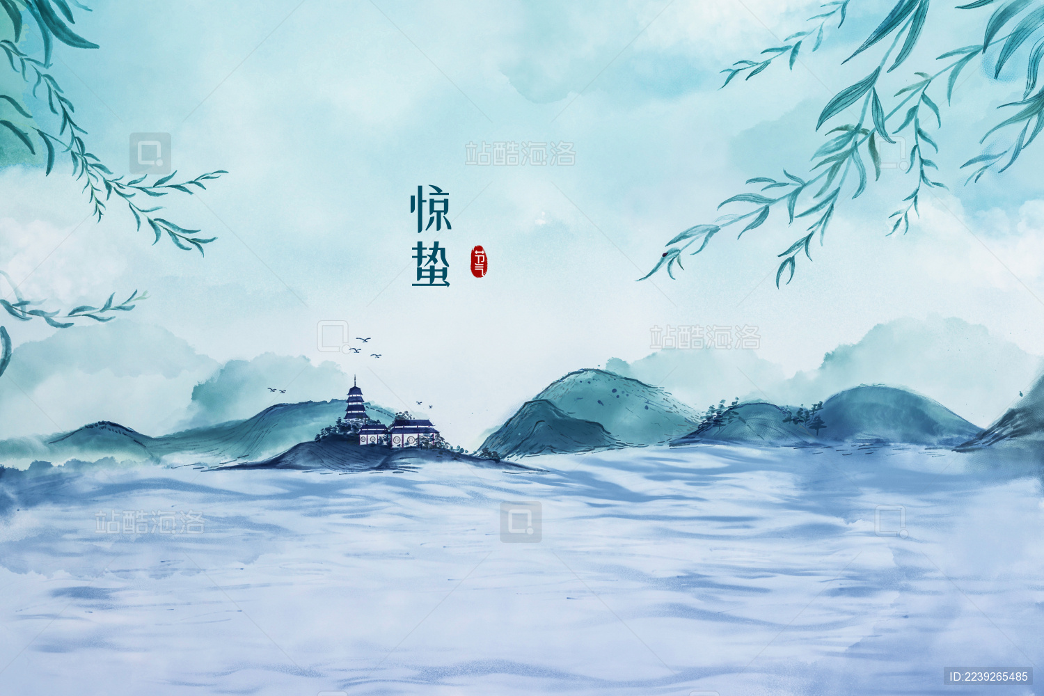 二十四节气惊蛰水墨山水画