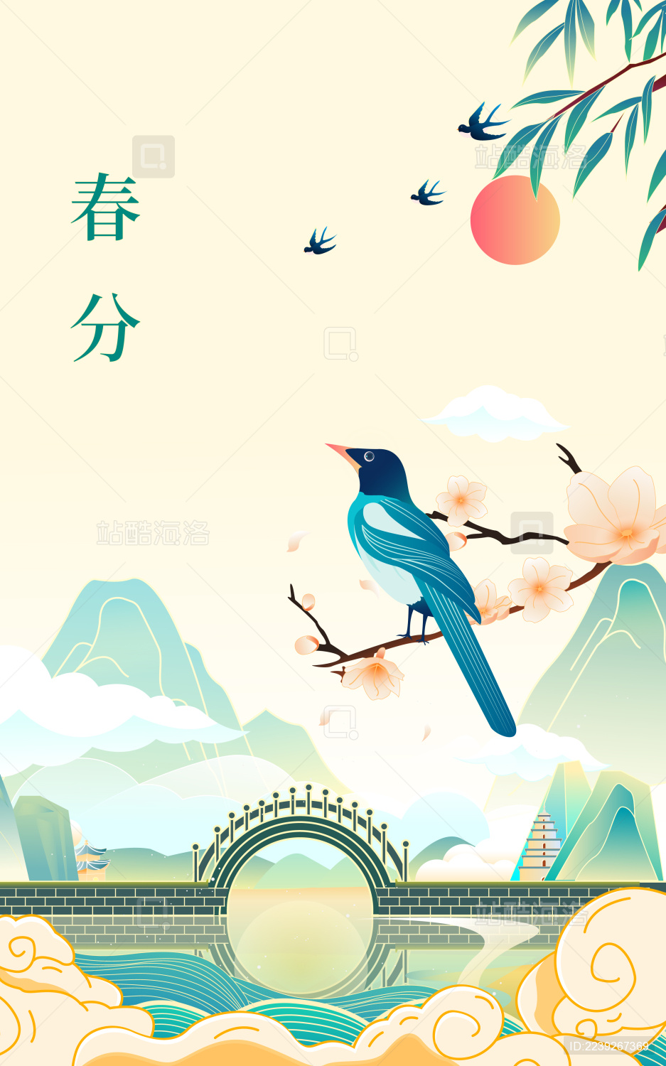 春天插画矢量图