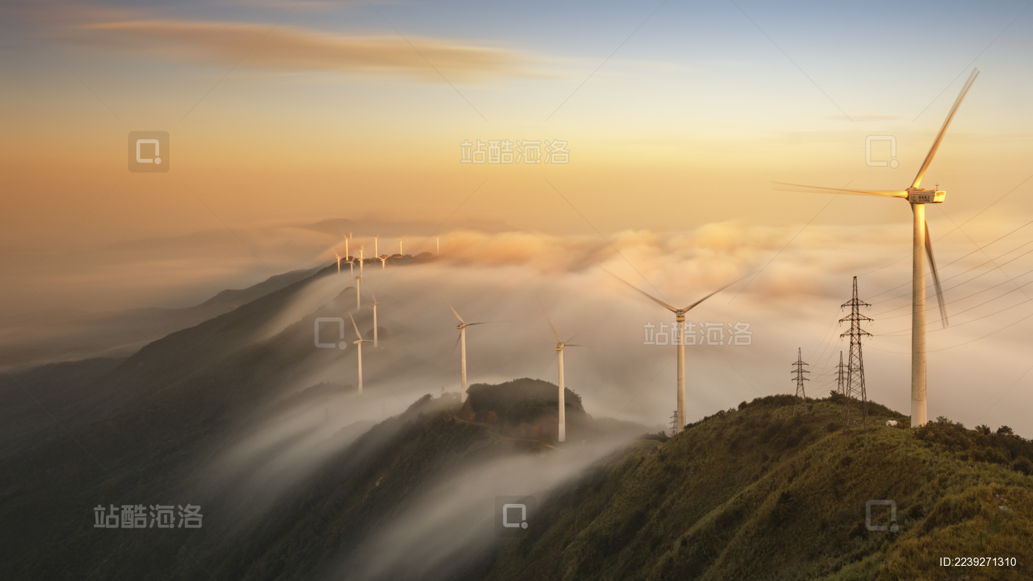 河源缺牙山风车