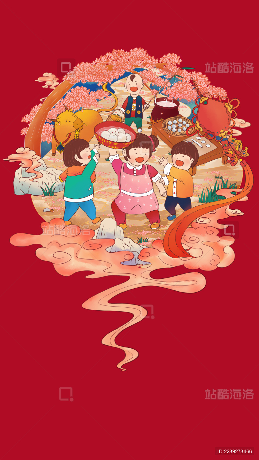 朋友聚会闹元宵插画