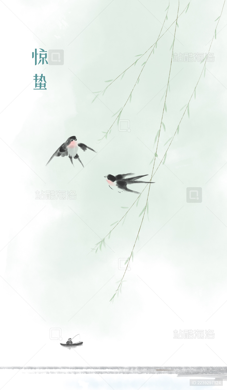 春天水墨燕子飞 