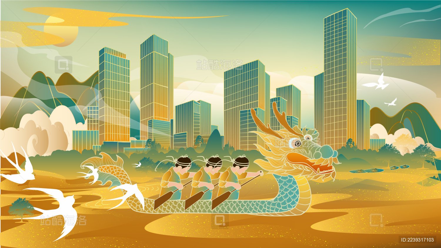 城市背景下的端午节划龙舟国潮风矢量插画