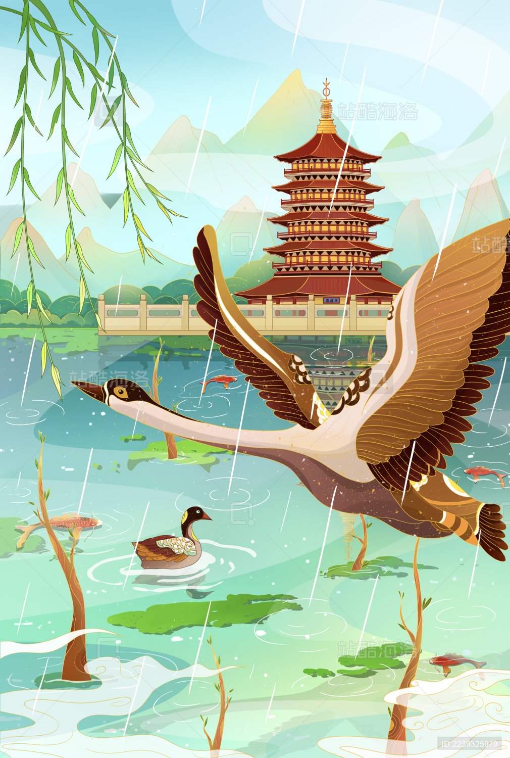 中国风二十四节气雨水插画